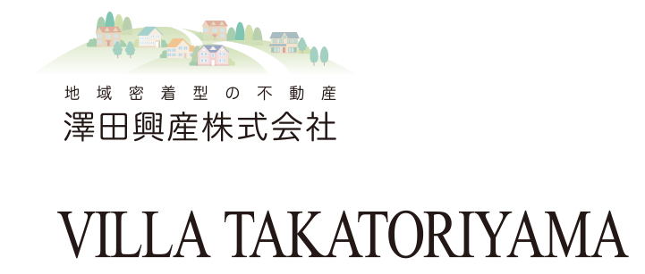 ヴィラ高取山(マンション)