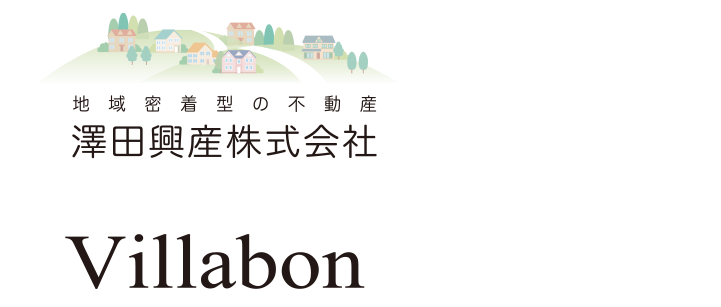 ヴィラボーン