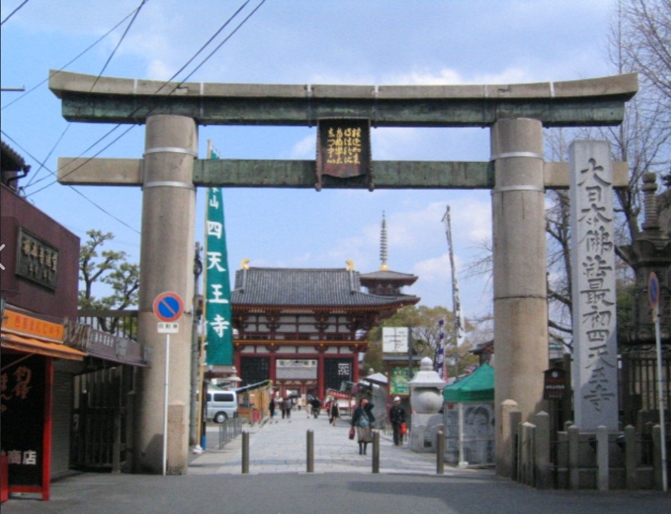 四天王寺写真